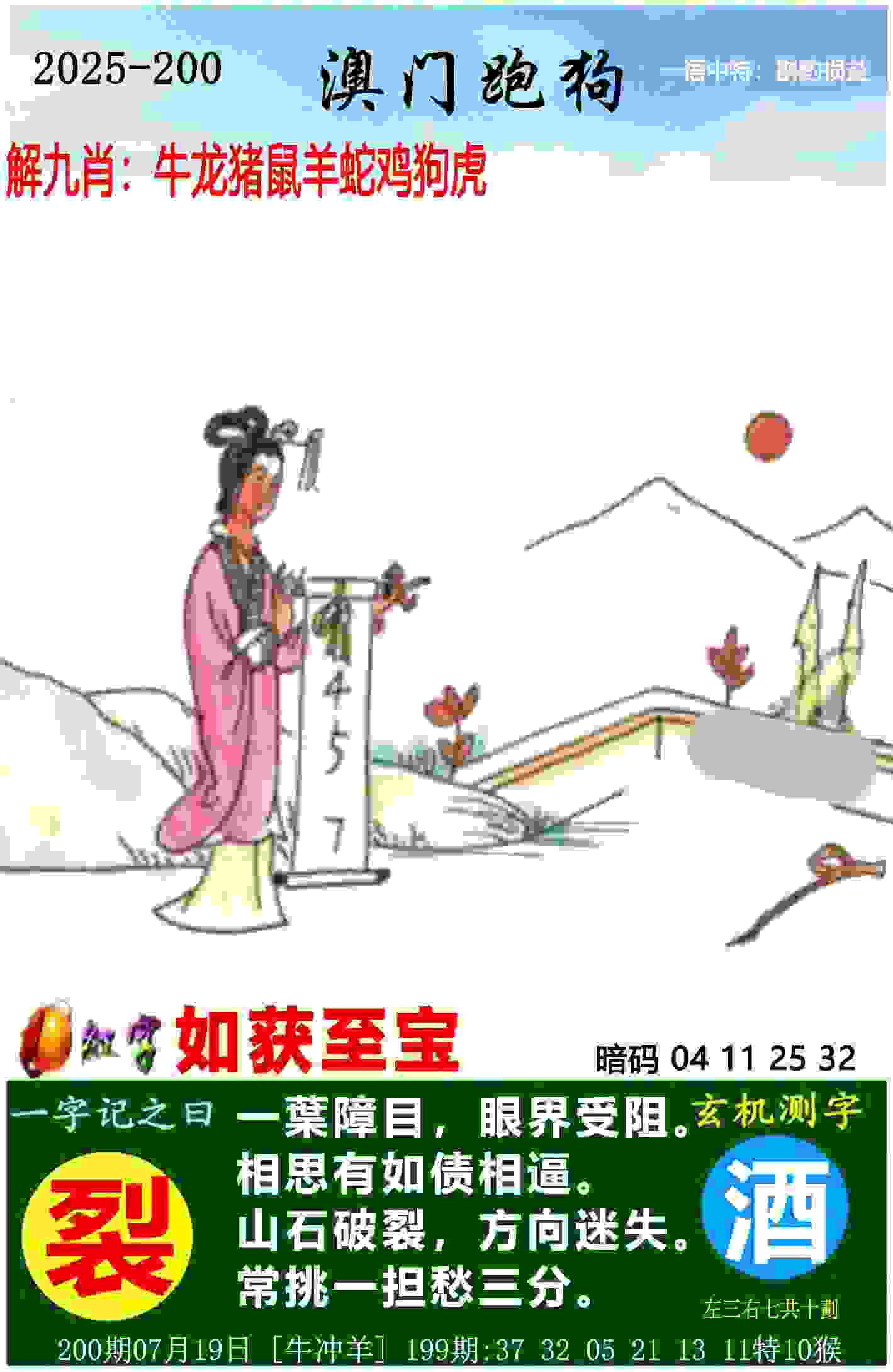 新澳门天天免费谜语题库正版下载 -新门内部资料免费查询助手官方版下载 v3   .94   .628   -2278安卓网